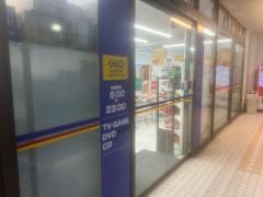 ゲオ平塚四之宮店