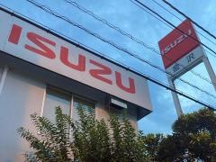 神奈川いすゞ自動車金沢事業部