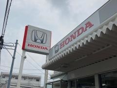 Ｈｏｎｄａ　Ｃａｒｓ　神奈川中　平戸店