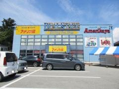 アメリカ屋佐渡店