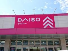 ザ・ダイソー　原信黒部店