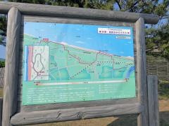 安宅海浜公園