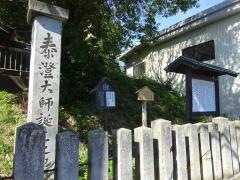 泰澄寺