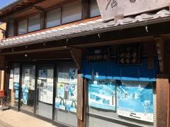 矢野書店