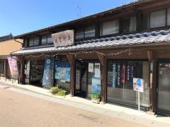 矢野書店
