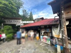 不動滝ひろづき