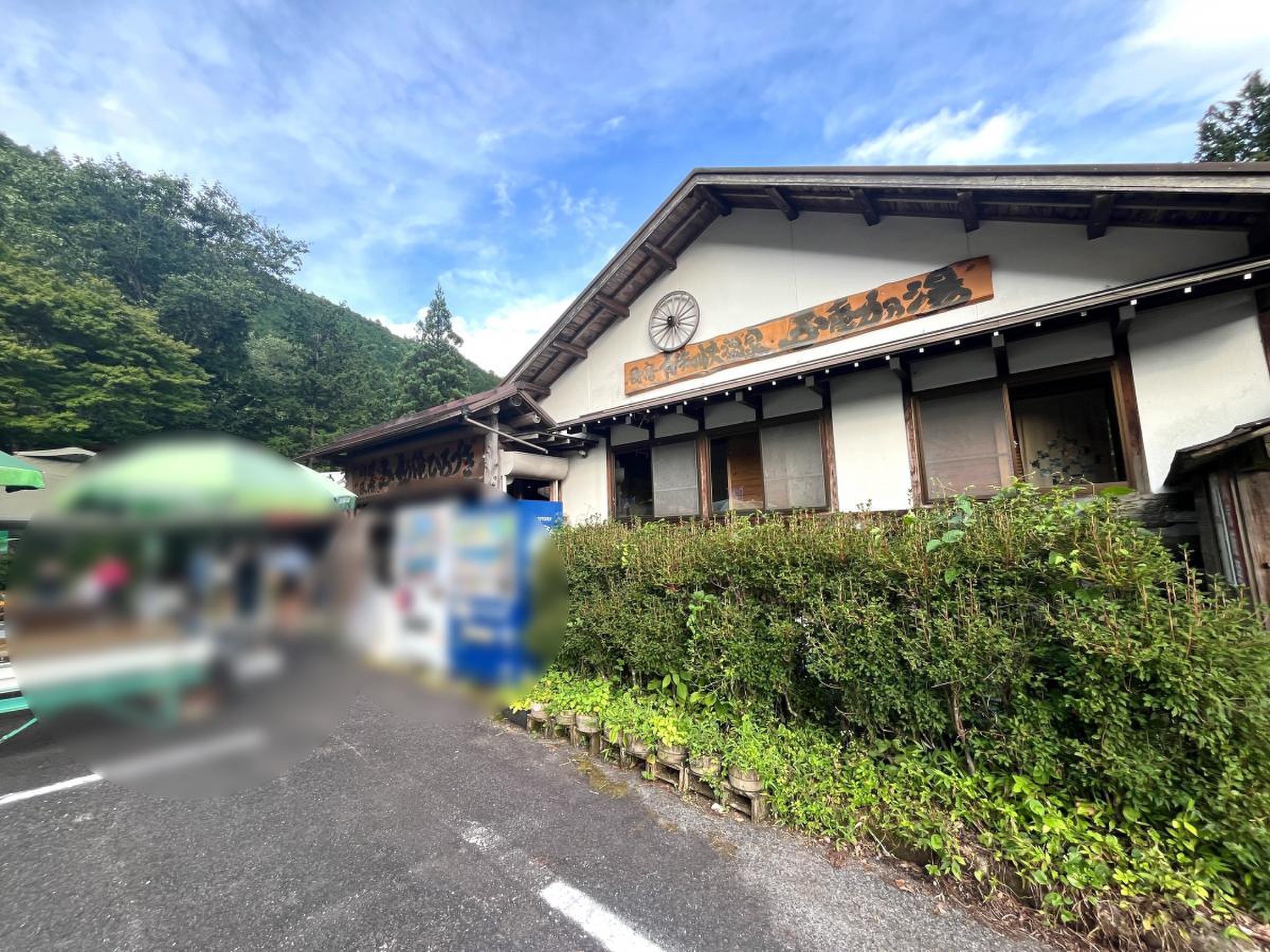 不動 滝 ひろ づき