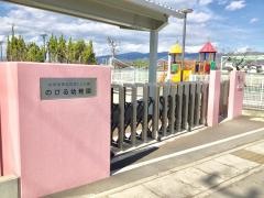 のびる幼稚園