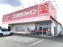 ココカラファイン嬉野店
