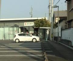 百五銀行上野支店緑ヶ丘出張所