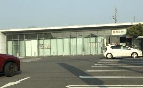 百五銀行上野支店緑ヶ丘出張所