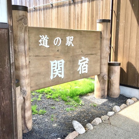 施設写真83