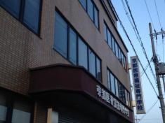 京都医療福祉専門学校