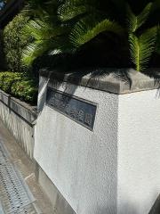 玉川学園幼稚園