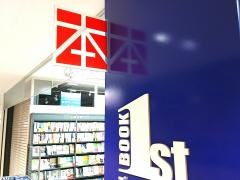 ブックファースト　蛍池店