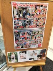 ユニクロ　住吉リブ店
