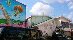いずみ保育園