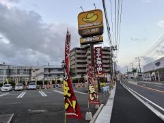 イエローハット　五日市南店