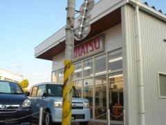 尾道ダイハツ販売三原支店