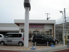 尾道ダイハツ販売三原支店