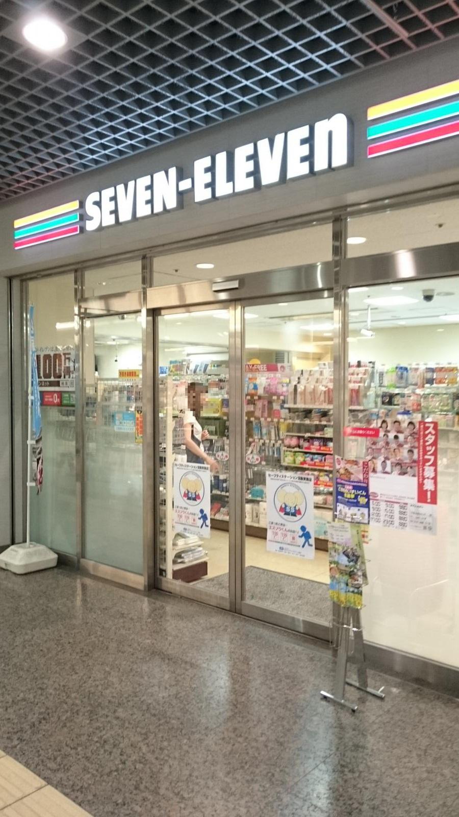 当時のメディア報道・掲載写真