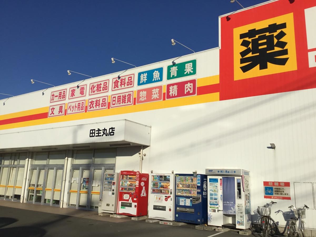 店舗
