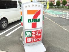 セブンイレブン　福岡福浜2丁目店