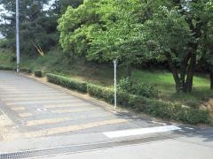 早見公園
