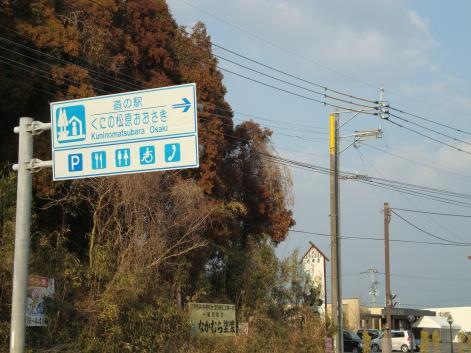 施設写真9