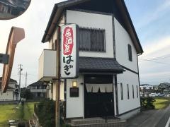 居酒屋はぎ