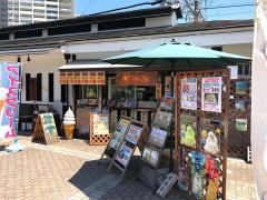 幸せの黄金たい焼　白鷺駅前店