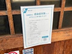 やきとり工房辻堂店