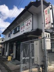 ほろよい