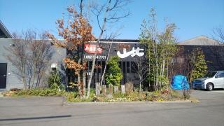 焼肉韓国家庭料理山北御笠川店
