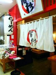 らーめん屋階杉　ゆめタウン大竹店