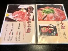 食楽亭旭屋