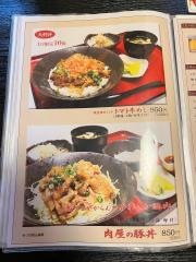 食楽亭旭屋