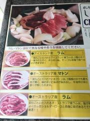 しろくま・札幌成吉思汗赤坂店