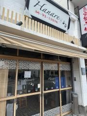 山正Ｈａｎａｒｅ