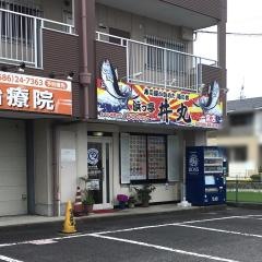 浜っ亭丼丸　一宮多加木店