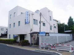 伊藤内科医院