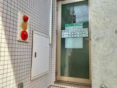 杉本内科クリニック