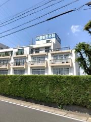 伊藤整形外科