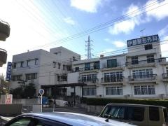伊藤整形外科