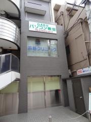 浜野クリニック