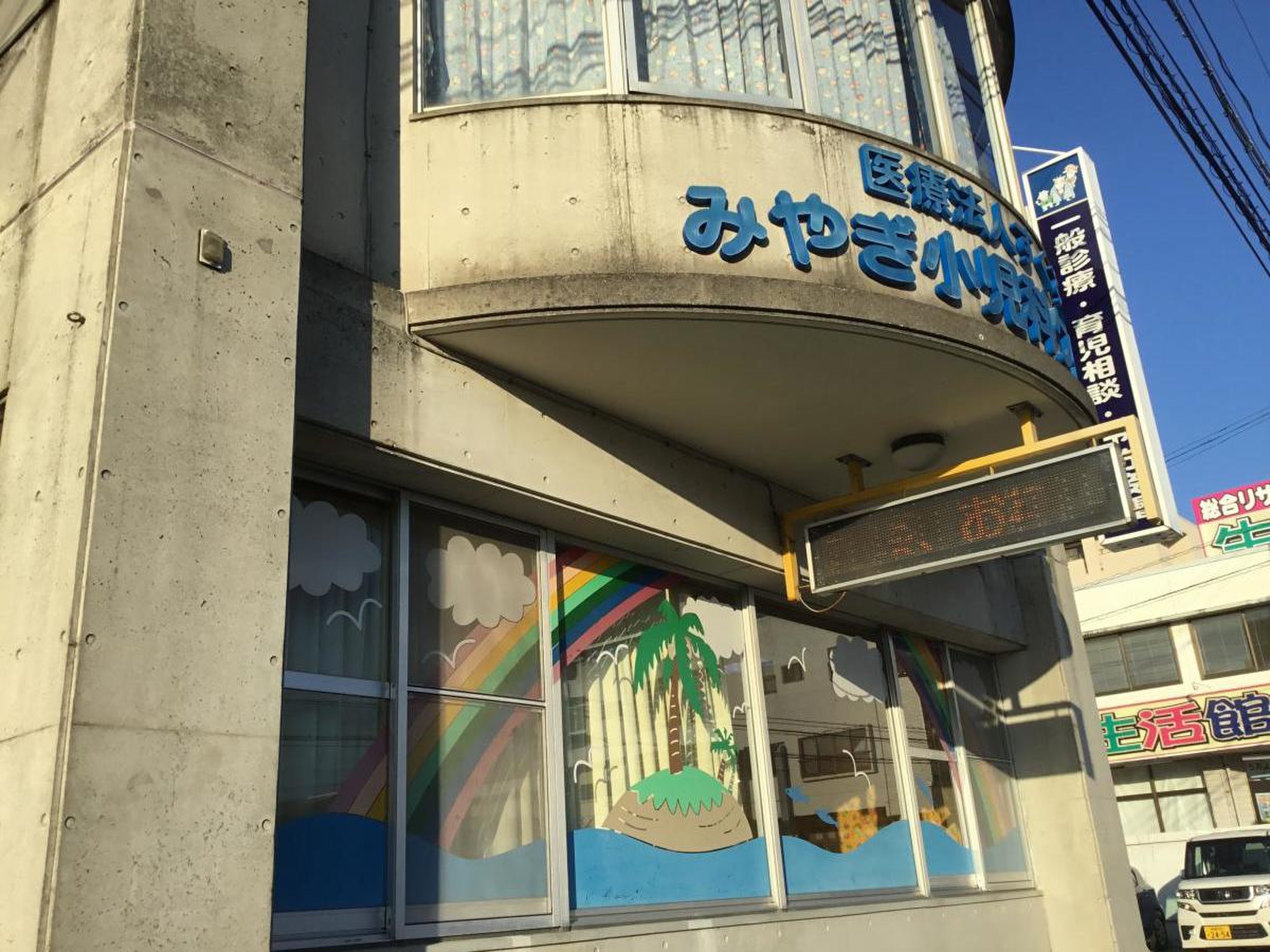 当時のメディア報道・掲載写真