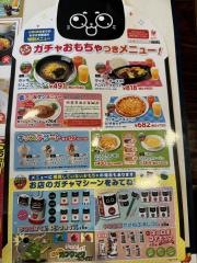 ガスト　角館店