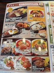 ガスト　角館店
