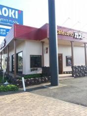 ガスト　茨城那珂町店