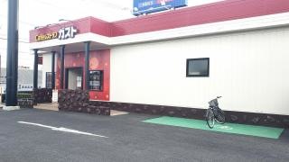 ガスト 茨城那珂町店